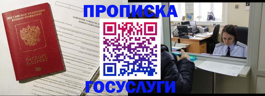 регистрация для дет. сада в Орле