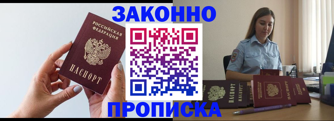 регистрация для дет. сада в Орле