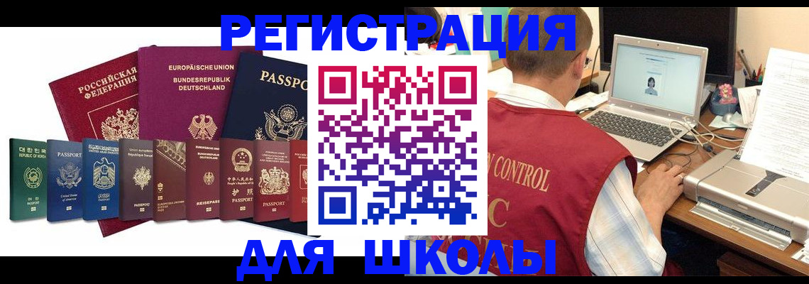 форма 3 в Орле