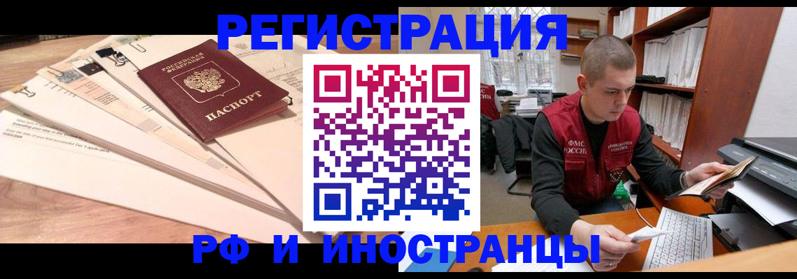 форма 3 в Орле